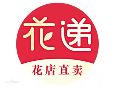 花递鲜花店加盟加盟