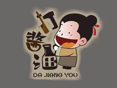 打酱油国民饭堂加盟加盟费