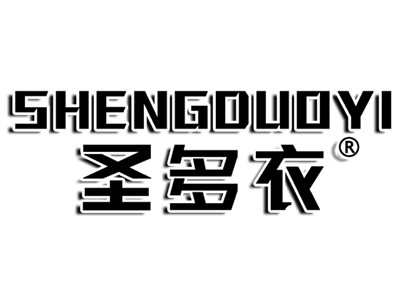 圣多衣女装加盟加盟费