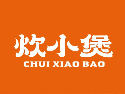 炊小煲吉祥三煲加盟加盟