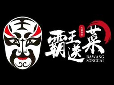 霸王送菜加盟加盟费