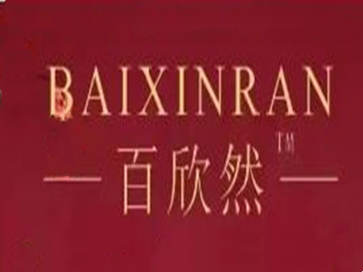 百欣然祛斑加盟加盟费