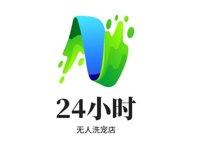 24小时无人洗宠店加盟加盟费