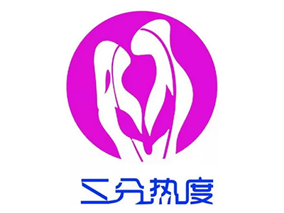 三分热度成人用品加盟加盟