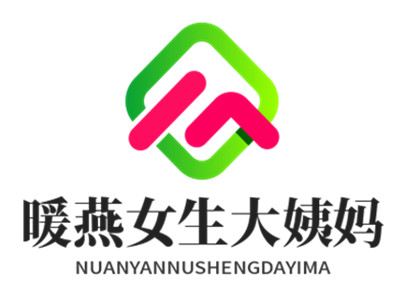 暖燕女生大姨妈加盟加盟