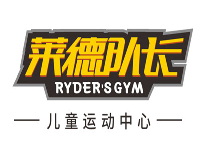 莱德队长儿童运动中心加盟加盟费