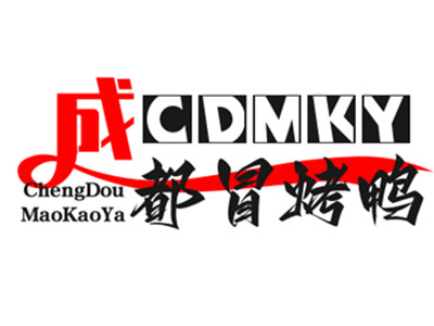 成都冒烤鸭加盟加盟费