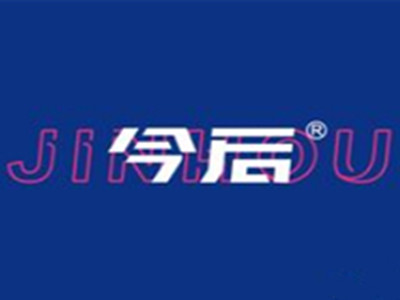 今后柠檬茶加盟加盟费