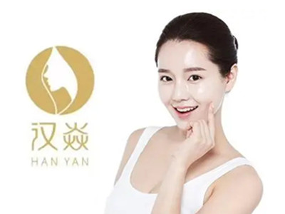 汉焱巨美特祛斑加盟加盟费