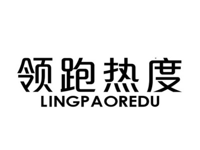 领跑热度运动鞋加盟加盟
