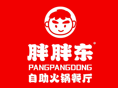 胖胖东自助火锅加盟加盟