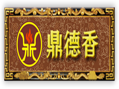 鼎德香26元自助小火锅加盟加盟费