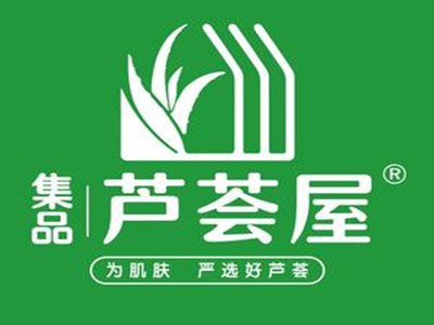 集品芦荟屋加盟加盟费