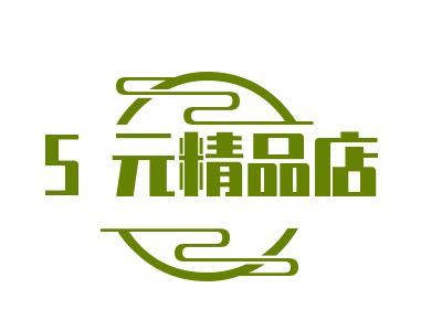 5元精品店加盟加盟