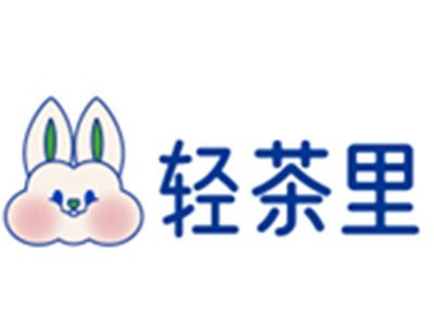 轻茶里奶茶店加盟加盟费