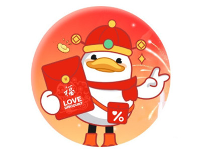 爱折扣超市加盟加盟费