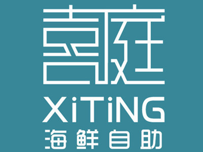 喜庭海鲜自助餐加盟加盟