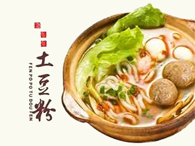 李家土豆粉加盟加盟费