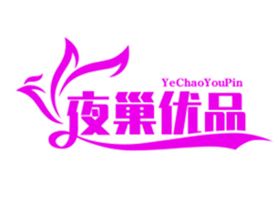 夜巢优品成人用品加盟加盟