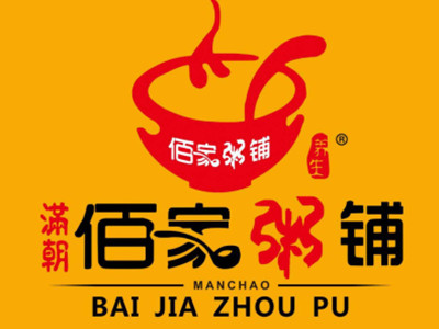 满朝佰家粥铺加盟加盟费