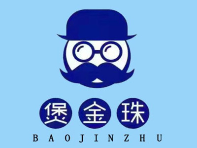 煲金珠老红糖珍珠奶茶加盟加盟费