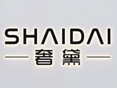 奢黛女包加盟加盟