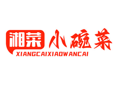 湘菜小碗菜加盟加盟