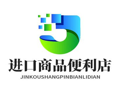 进口商品便利店加盟加盟费