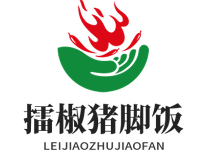 擂椒猪脚饭加盟加盟