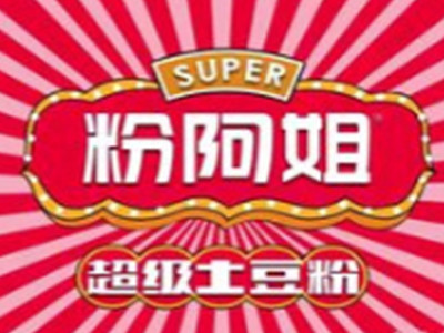粉阿姐超级土豆粉加盟加盟费