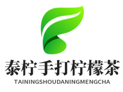 泰柠手打柠檬茶加盟加盟费