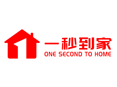 一秒到家加盟加盟费