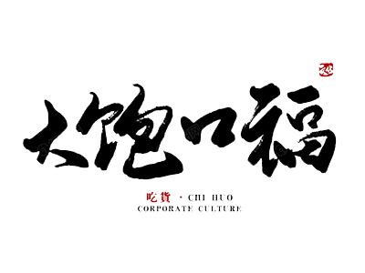 大宝口福龙虾烧烤加盟加盟费
