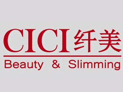 纤美瘦身加盟加盟费