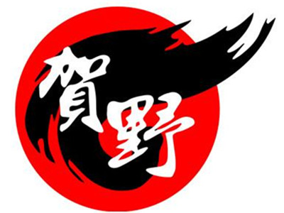 贺野自助炭火烤肉加盟加盟