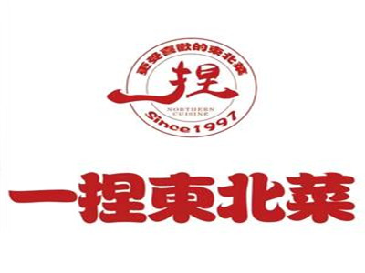一捏东北菜加盟加盟费