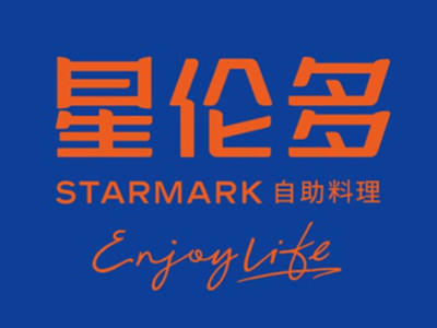 星伦多自助料理加盟加盟
