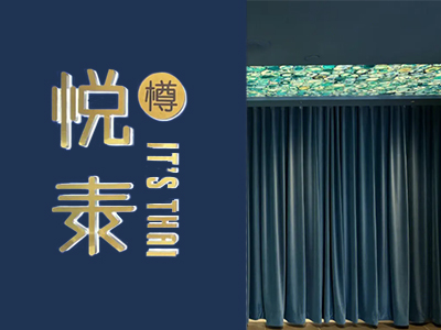 悦泰环球美食自助加盟加盟费