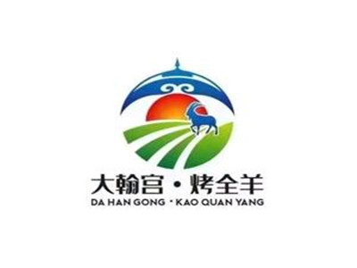 大翰宫蒙古包烤全羊加盟加盟费