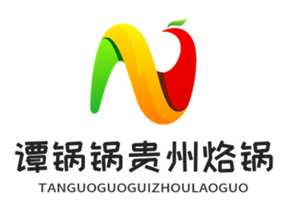 谭锅锅贵州烙锅加盟加盟费