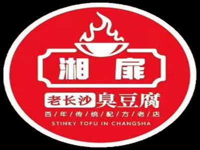 湘扉老长沙臭豆腐加盟加盟