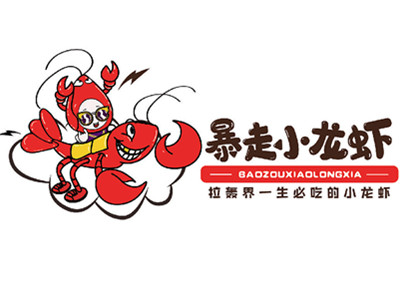 沪上暴走小龙虾烧烤加盟加盟费