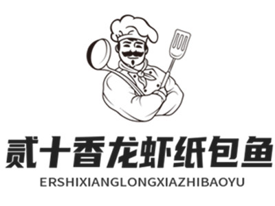 贰十香龙虾纸包鱼加盟加盟费