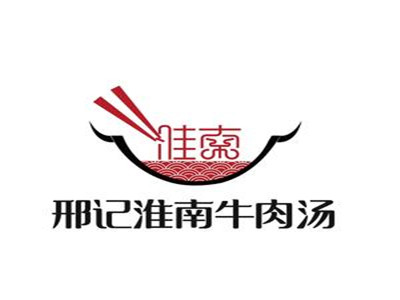 邢记淮南牛肉汤加盟加盟