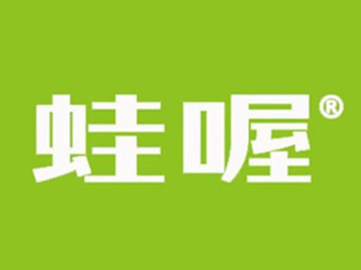 哇喔炭烧牛蛙烧烤加盟加盟