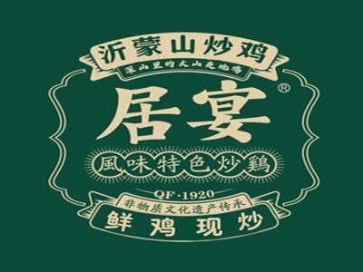 居宴沂蒙山铁锅炒鸡加盟加盟