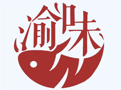 渝味青柠椒酸菜鱼烤鱼鸡公煲加盟加盟费