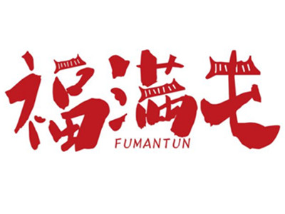 福满屯大铁锅加盟加盟