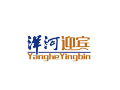 洋河迎宾加盟加盟费