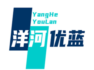 洋河优蓝加盟加盟费